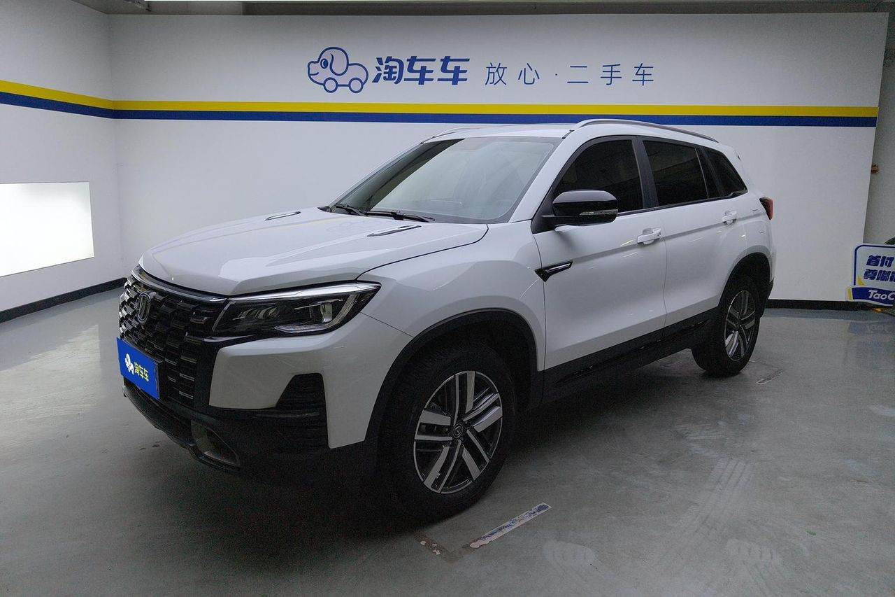 Changan CS75 2025