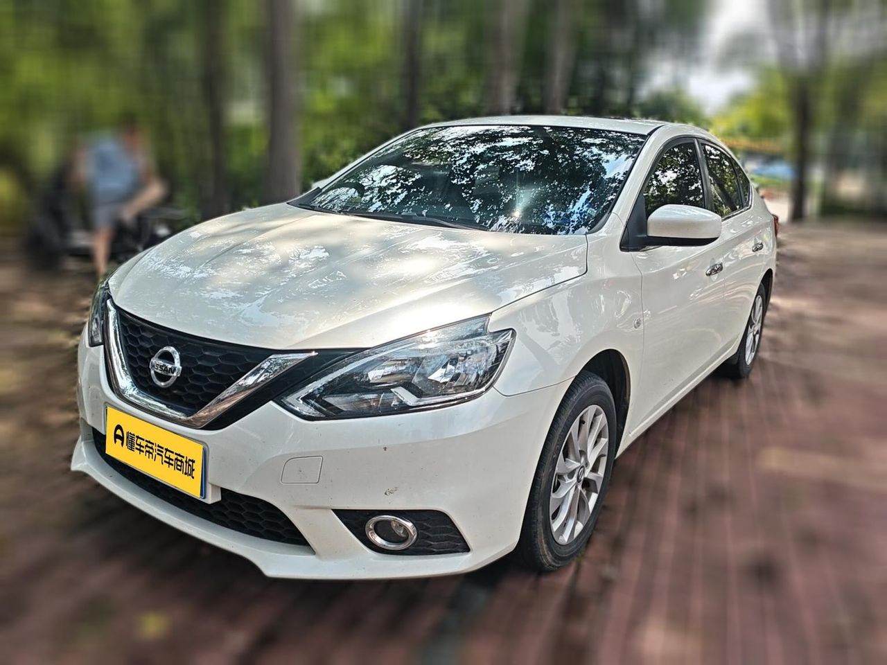 Nissan Sylphy 2022