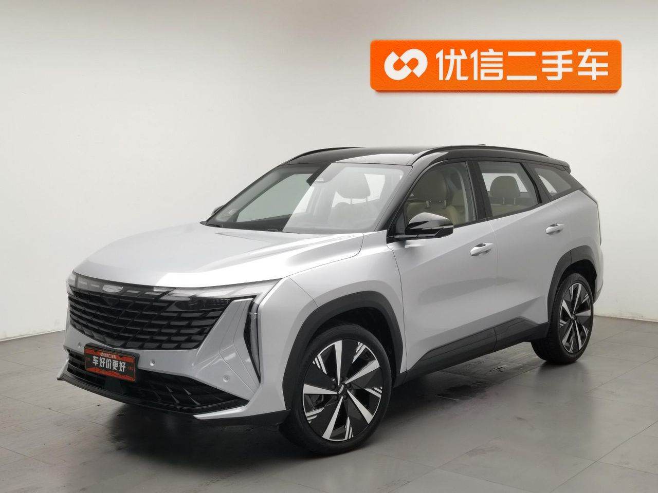 Geely Boyue L 2022