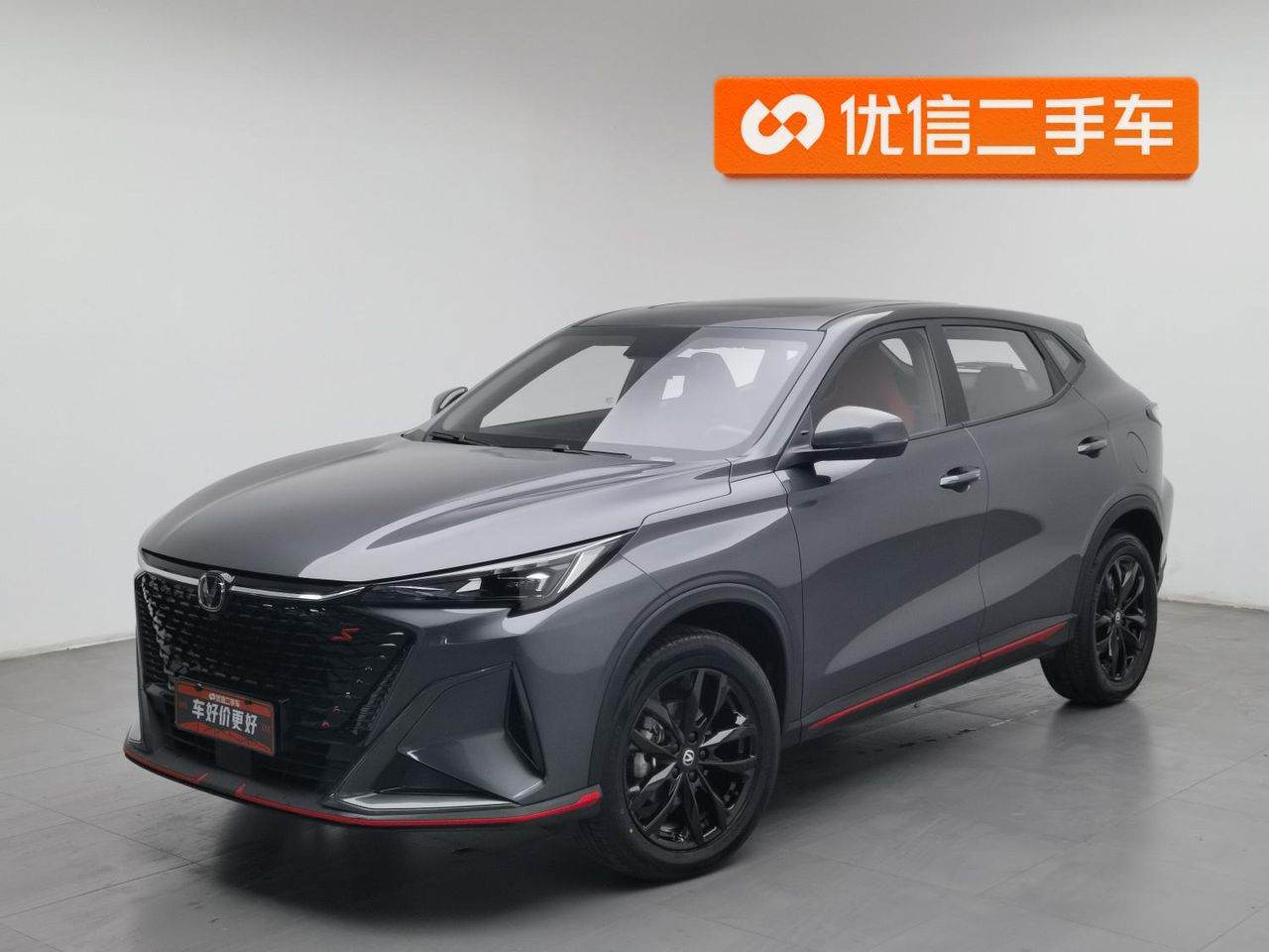 Changan X5 PLUS 2025