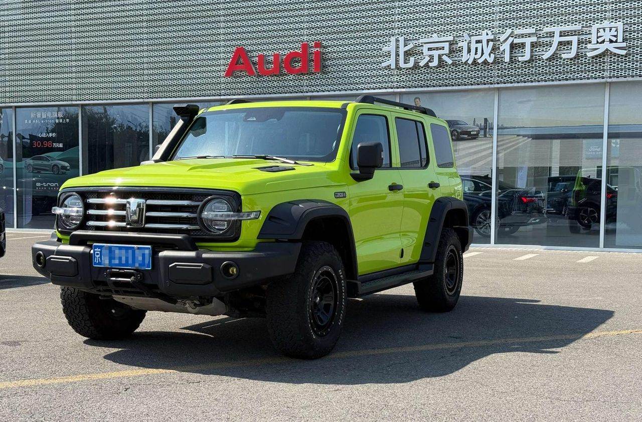 Tank Tank 300 2023