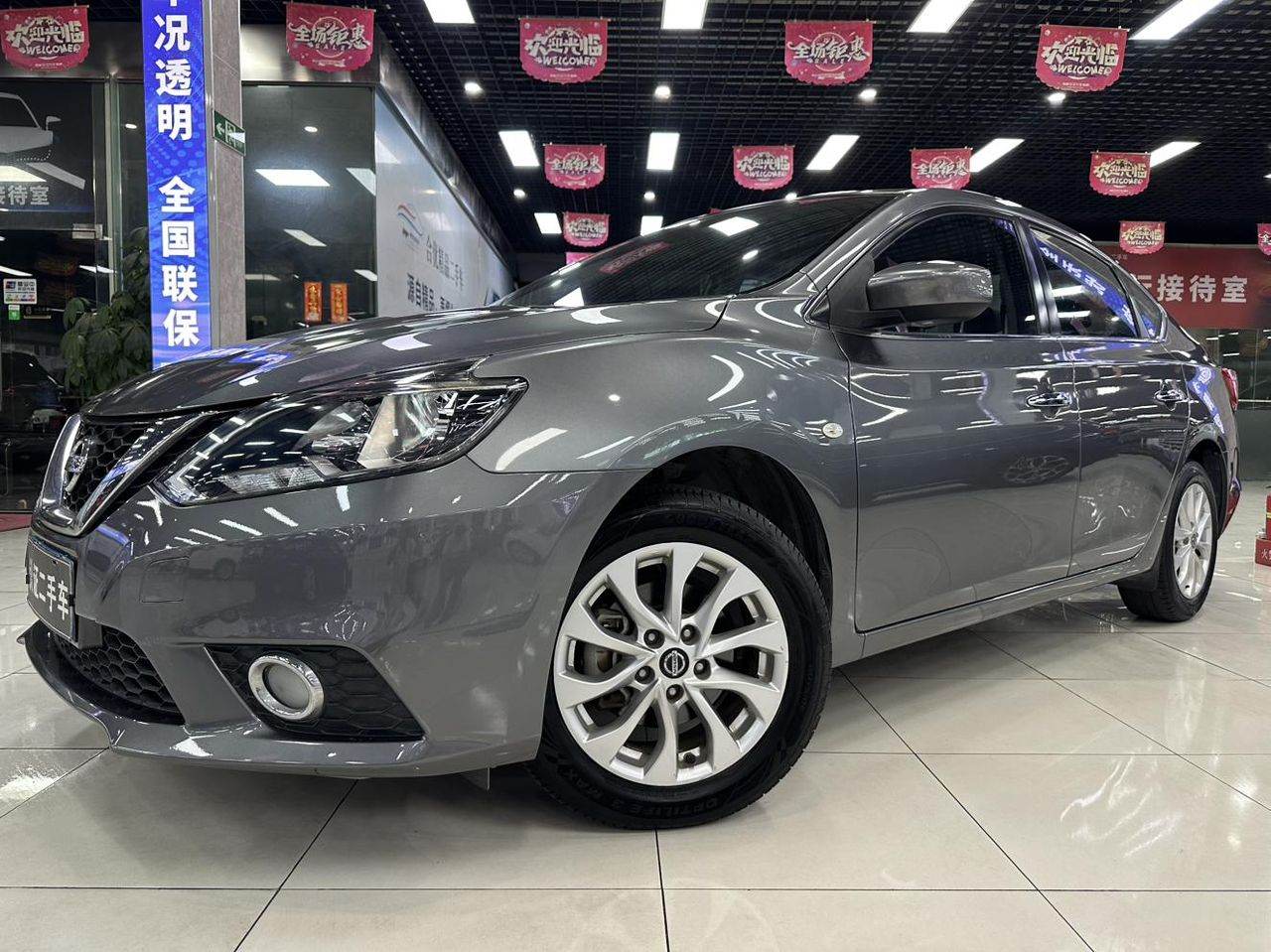 Nissan Sylphy 2021